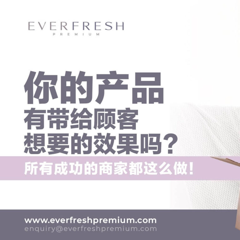 Client Expectations in Skincare 1