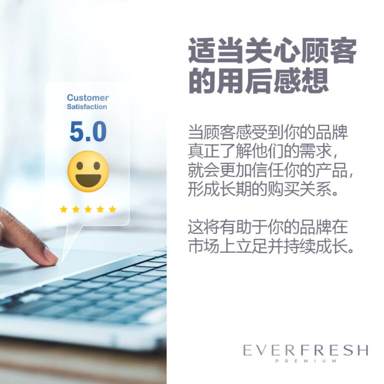 Client Expectations in Skincare 6